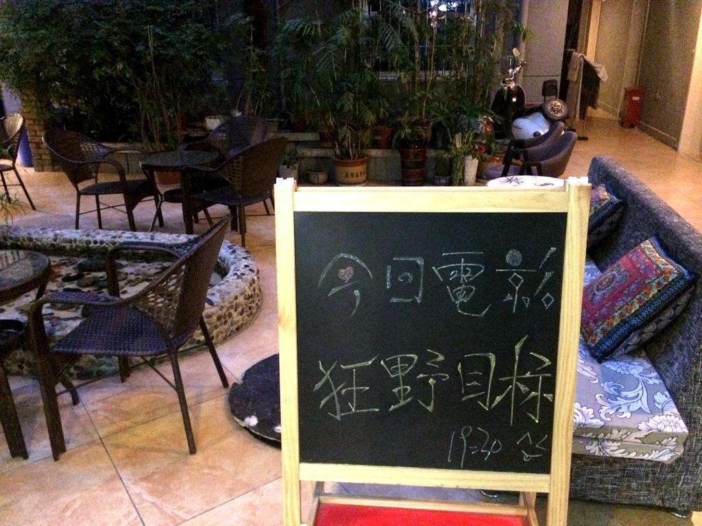 Xi'An Rainbow Youth Hotel Ngoại thất bức ảnh